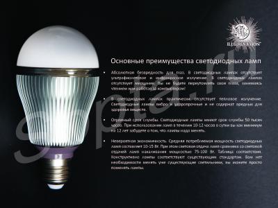 LED ,  