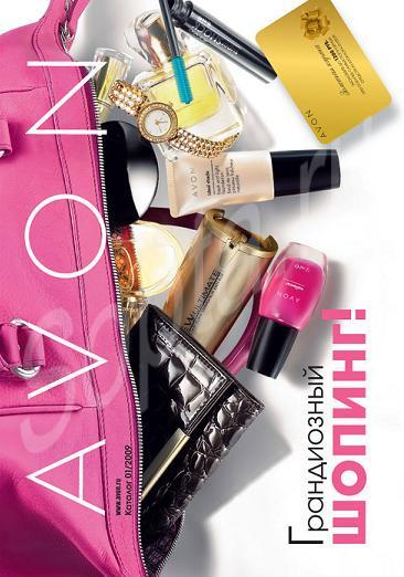   avon