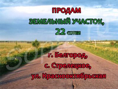  , 22 